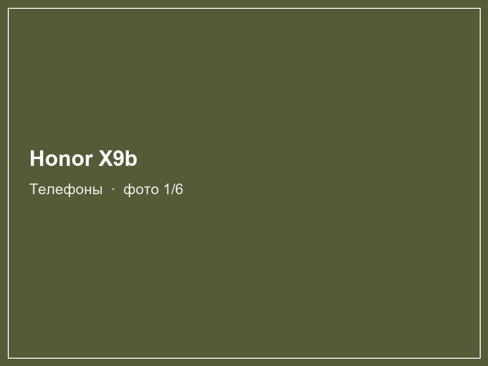 Honor X9b